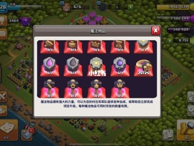 部落冲突啥时候更新，部落冲突啥时候更新新版本