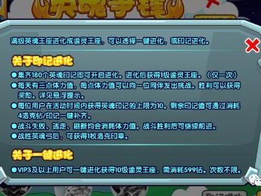 洛克王国落日灵弓攻略，洛克王国落日灵弓攻略大全