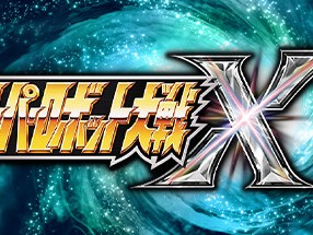 【端游推荐】超级机器人大战Ｘ v2.0.127 豪华中文版游戏攻略_手游下载