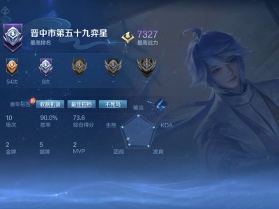 由于我这个赛季弈星玩的很顺手，发出来给大家看看游戏攻略_手游下载