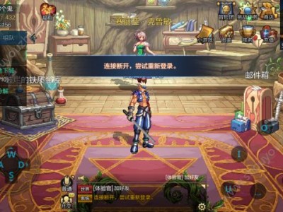 地下城勇士手游官网下载体验服_地下城勇士手游官网下载体验服抢号