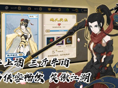 【手游推荐】元气武侠内购全屏AOE游戏攻略_手游下载
