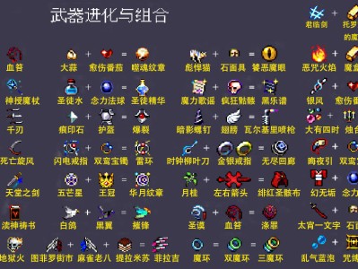 玩了好几天吸血鬼幸存者游戏攻略_手游下载