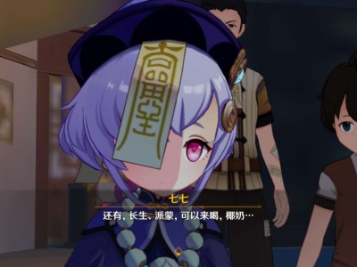 【交流】七七游戏攻略_手游下载