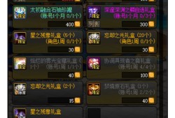 地下城与勇士冒险硬币怎么得(地下城与勇士冒险硬币怎么获得)