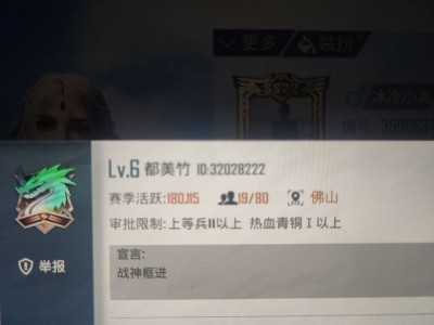 战神兵团招人游戏攻略_手游下载