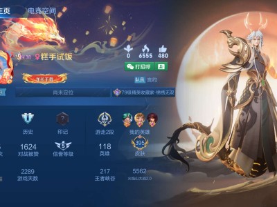 【交流】怎么会有人只玩火焰山游戏攻略_手游下载