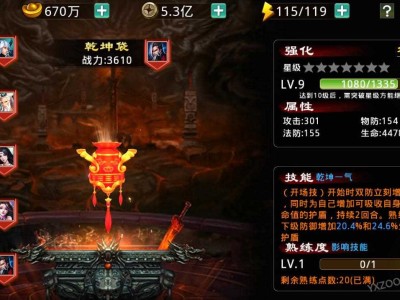 刀剑英雄王者法宝合成公式_刀剑英雄王者法宝合成公式大全