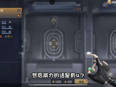 ［闲聊］这个粉笔手枪出了吗？游戏攻略_手游下载
