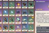 雷火22天进度游戏攻略_手游下载