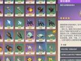 雷火22天进度游戏攻略_手游下载