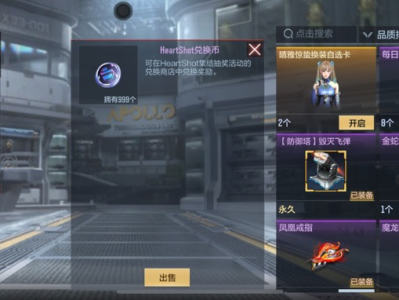 【闲聊】九九九感冒灵颗粒游戏攻略_手游下载