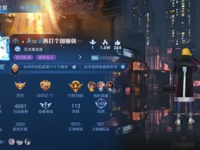 新赛季来长期给力队友游戏攻略_手游下载