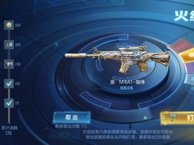 【闲聊】兄弟们取不取？游戏攻略_手游下载