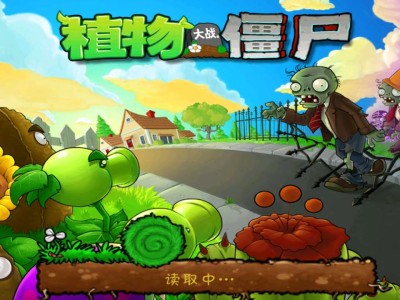 【手游推荐】pvz北美整合版游戏攻略_手游下载