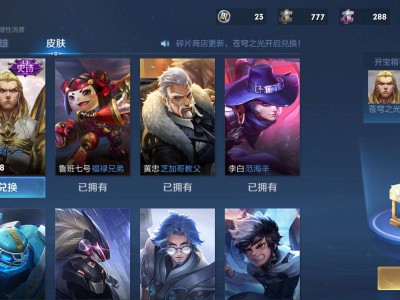 存了大半年终于白嫖到了游戏攻略_手游下载