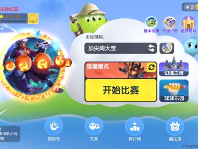 我也送留言了，留id ，留言也可自定义游戏攻略_手游下载