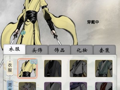 一念逍遥百炼成仙第二轮理气(一念逍遥百炼成仙第二轮怎么开启)