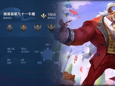 q区不打其他都行游戏攻略_手游下载
