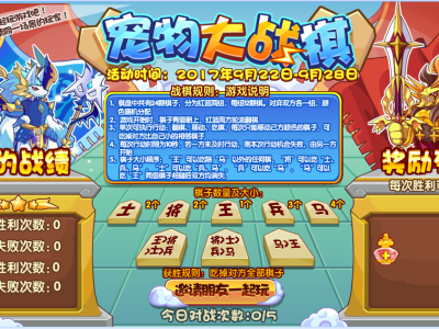 洛克王国官网更新公告，洛克王国更新公告2021年3月26