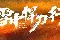 剑临诸天笔趣阁免费全文阅读_剑临诸天全文免费阅读完整版 小说