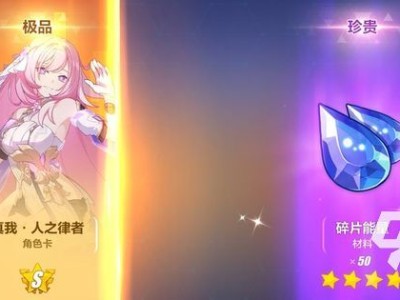 崩坏3直播兑换码最新(崩坏三直播兑换码2020)