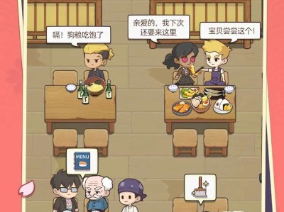 【游戏推荐】梦想寿司店游戏攻略_手游下载