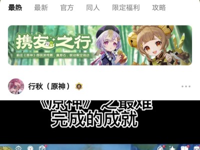 【交流】10分钟白嫖100原石，先到先得游戏攻略_手游下载