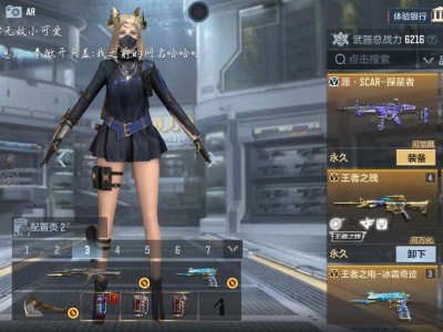 【闲聊】新赛季排位。游戏攻略_手游下载
