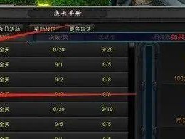 剑网三怀旧服搬砖赚钱攻略_剑网三怀旧服赚钱攻略2021