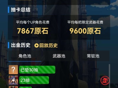mhy！你什么意思！游戏攻略_手游下载