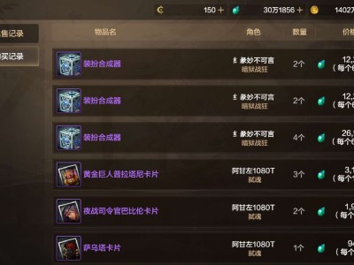 【交流】家人们，咱就是说16手合出天空来，算欧不？游戏攻略_手游下载