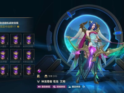 每周自选宝箱游戏攻略_手游下载