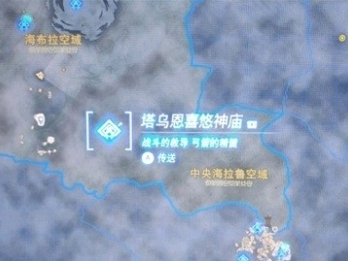 【游戏攻略】《塞尔达传说王国之泪》开荒技巧分享 有什么开荒技巧？游戏攻略_手游下载