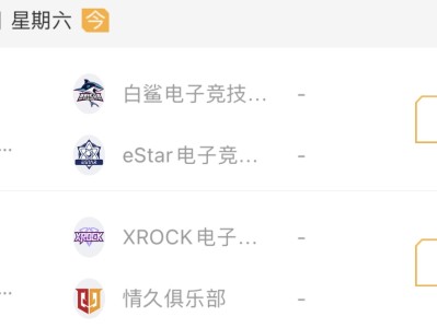 【资讯】eStar、白鲨正面遭遇谁能取胜，情久能否冲击更高排名游戏攻略_手游下载