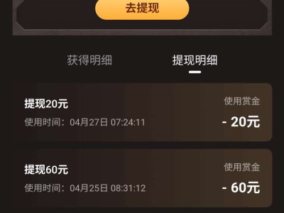 《赏金赛》游戏攻略_手游下载