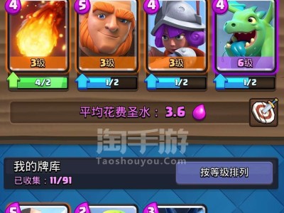 九游皇室战争(九游皇室战争号不见了)
