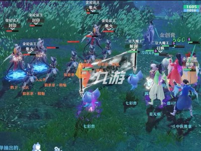 诛仙官网手游(诛仙官网手游礼包领取)