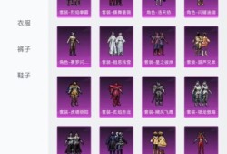和平精英紫色名字怎么来的，和平精英紫色名字怎么来的啊