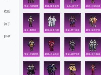 和平精英紫色名字怎么来的，和平精英紫色名字怎么来的啊