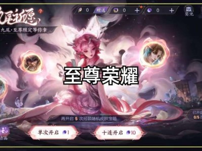 【资讯】第三款至尊皮肤待定，以后至尊皮肤如何返场？价格是否会增长游戏攻略_手游下载