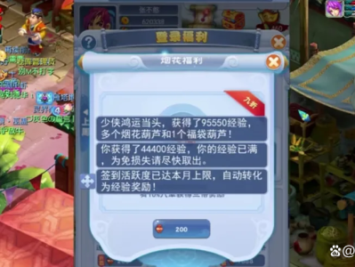 梦幻西游口袋版怎么刷储备金_梦幻西游口袋版怎么刷储备金最快