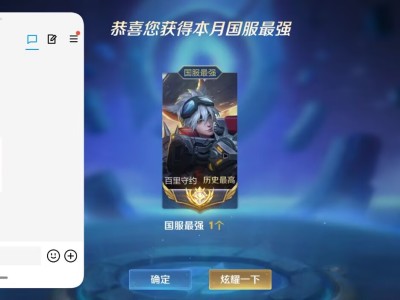自己号昨天掉到2100了分不够拿别人号装个杯游戏攻略_手游下载