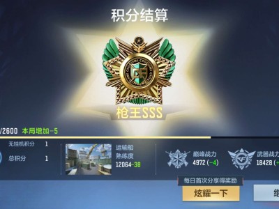明明就差一点游戏攻略_手游下载