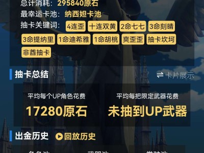 【交流】“歪”字盖章是吧游戏攻略_手游下载