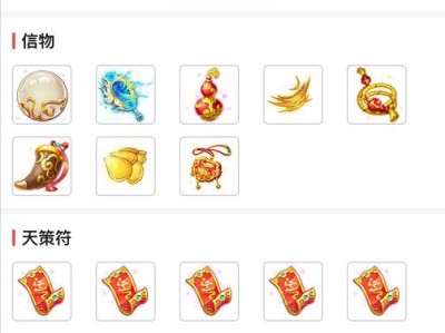 大话西游手游藏宝阁指定交易手续费怎么算的简单介绍