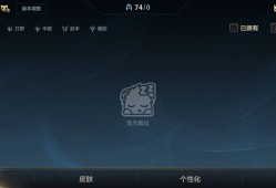 【交流】这是被封号了?游戏攻略_手游下载
