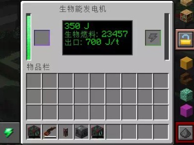 【MC不灭】《我的世界》原版生物能发电机游戏攻略_手游下载