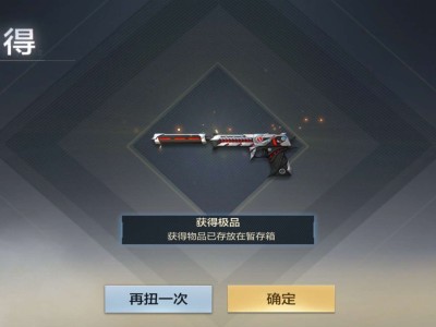 【闲聊】你们第一发扭蛋机中了啥？游戏攻略_手游下载