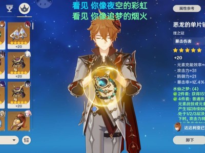 大佬帮我看看游戏攻略_手游下载